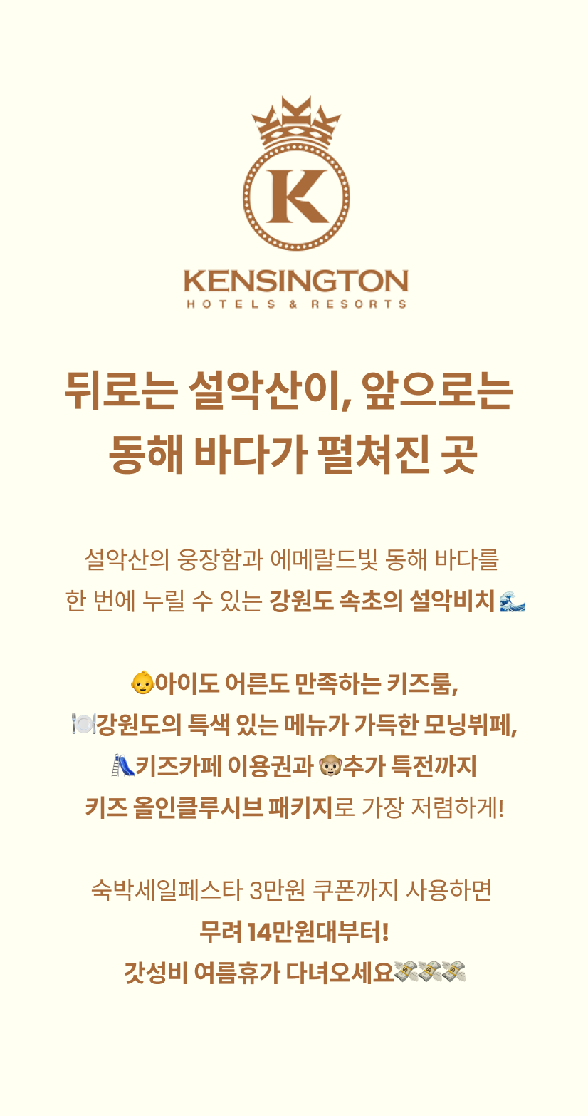 20250528180257_비치 2 (5).png